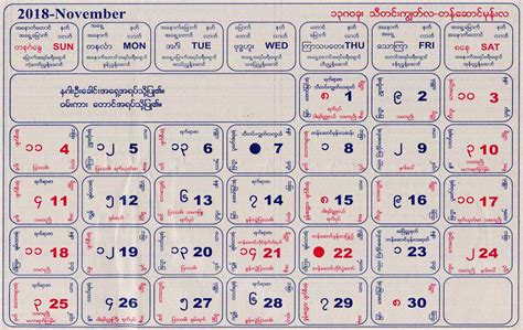 Myanmar Calendar 2024 Calendar 2024