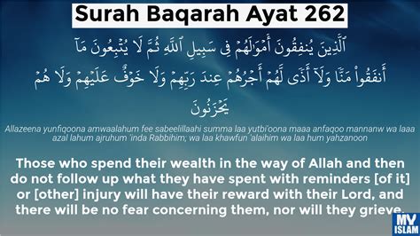 Surah Al Baqarah Ayat 261 2261 Quran With Tafsir My Islam
