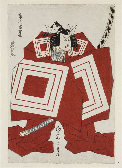 Vanda · Japanese Woodblock Prints Ukiyo E