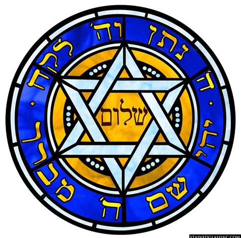 Stained Glass Blue With Words Star Of David Stained Glass Art