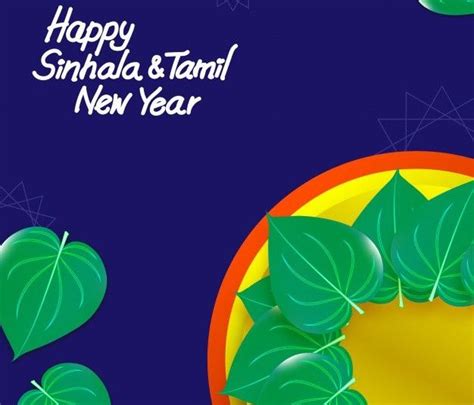 Sinhala And Tamil New Year Festival 2023