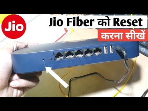 How To Reset Jio Fiber Router Reset Jio Fiber Router How To Restart Jio Fiber Router YouTube