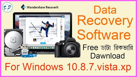 Best Data Recovery Software Free Dwnload For Windows 1087vistaxp