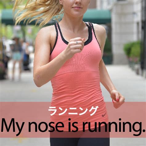 Runny nose is a very common and annoying problem which most of us experience during cold and dry season. 「ランニング」から学ぶ→ My nose is running. | GirlLish | 知っている英語から学ぶ ...