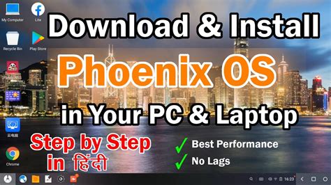 How To Install Phoenix Os On Windows 10 Download Phoenix Os And