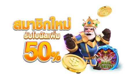 สล็อต ฟรี เครดิต ไม่ ต้อง ฝาก เงิน สมัครตอนนี้ รับฟรีโบนัส