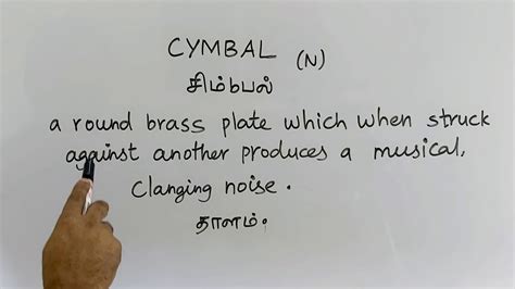 In tamil enna mean questioning the person. CYMBAL tamil meaning/sasikumar - YouTube