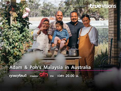 Adam And Pohs Malaysia In Australia