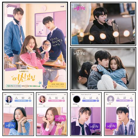 Affiche-murale-True-Beauty-TV-cor-enne-peinture-d-art-d-coration-d-int