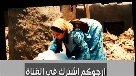 مقطع من فلم مصري ممنوع من العرض للكبار فقط Youtube
