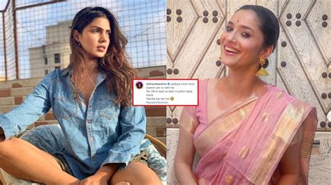 Is Ankita Lokhande Hitting Back At Rhea Chakraborty With Her New Post On Women Empowerment