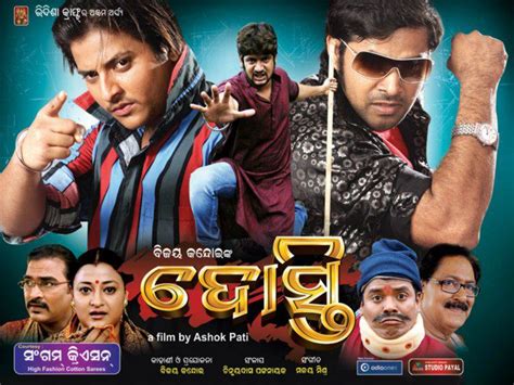 The world every movie has gone, the man who translates everything into movies shows up. OdiaMP3z | Odia Movie Songs | Oriya Songs | Sambalpuri ...