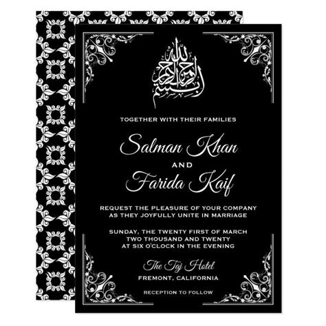 Elegant Black And White Muslim Wedding Invitation Zazzle Muslim