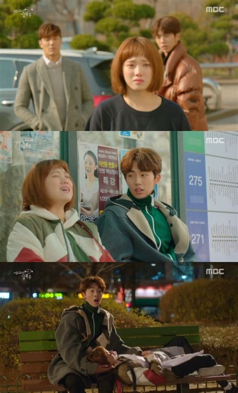 weightlifting fairy kim bok ju 역도요정 김복주 ep.16 class day weightlifting runway.20170111. '역도요정 김복주' 남주혁, 실연 당한 이성경 옆 지켰다...로맨스 ...