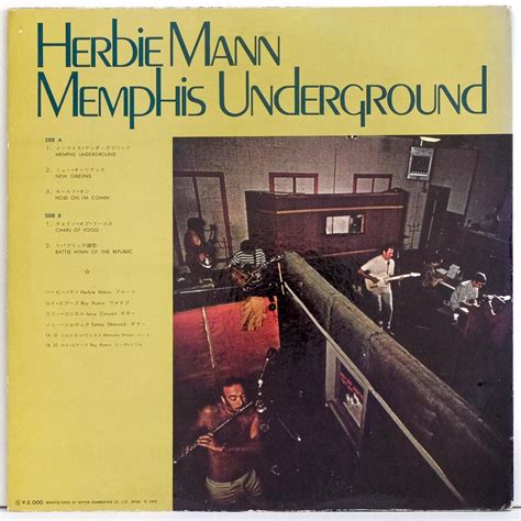 herbie mann memphis underground raw music store