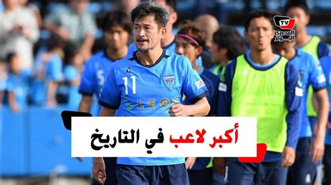 يلاشوت الرياضي، يلا شوت توداي yalla shoot موقع مشاهدة أهم مباريات اليوم جوال بث مباشر بدون تقطيع وينقل يلا شووت الجديد المباريات المباشرة الذي يغطي جميع أحداث كرة القدم. اكبر لاعب كرة قدم في العالم حاليا
