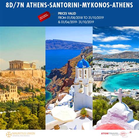 8d 7n Prepared Package Athens Santorini Mykonos Athens Atom Travel