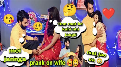raat ko 2 baje ex girlfriend ko milne ke 😜 prank on wife prank prankinindia youtube