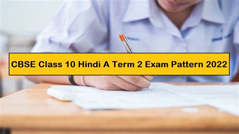 Career Lha CBSE Class 10 Hindi A Term 2 Paper Pattern 2022 Check