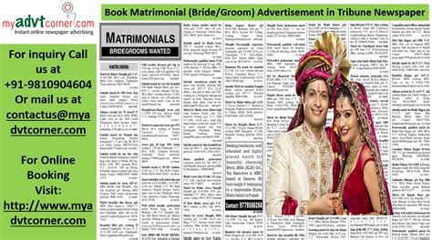 Book Matrimonial Bride Groom Advertisement In Tribune Newspaper For