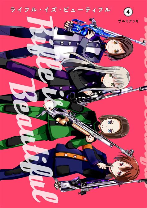 Desvelado El Staff Y Casting Para El Anime De Rifle Is Beautiful