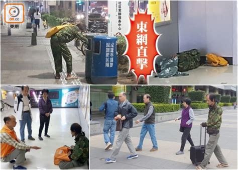 工聯會簡介 組織架構 常務理事會 行業委員會 政務委員會 政策委員會 屬會及贊助會 參政為勞工. 港男深圳流浪 財物被盜露宿逾年終回港｜即時新聞｜大陸｜on.cc東網