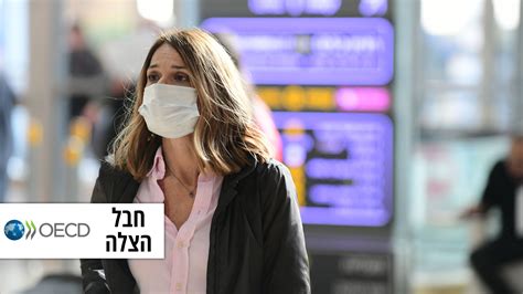 מאת כותב אורח:רוצה להסב את תשומת ליבכם לנושא בידוד (או בלשון הוירולוגים. ימי בידוד במימון ממשלתי: כך זה עובד בעולם | דבר העובדים בארץ ישראל