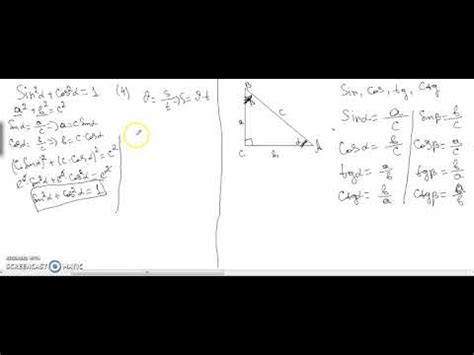 Негізгі тригонометриялық тепе-теңдік. 1 - YouTube