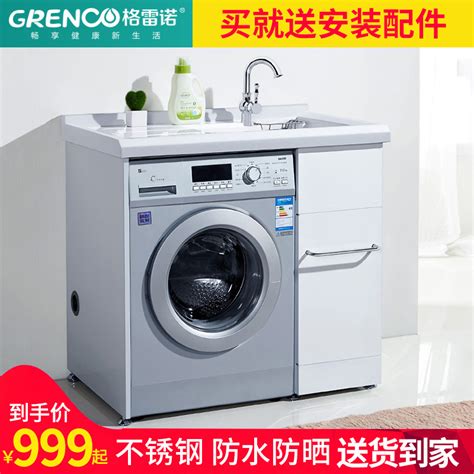 Find siemens coffee machine from a vast selection of washing machines & dryers. Buy Grenow drum washing Machine cabinet combination ...