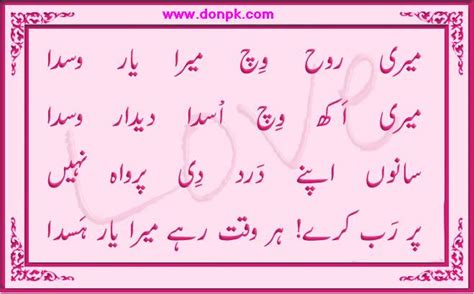 Check spelling or type a new query. Latest Punjabi Sad sms, Love SMS, Punjabi Bol Collection