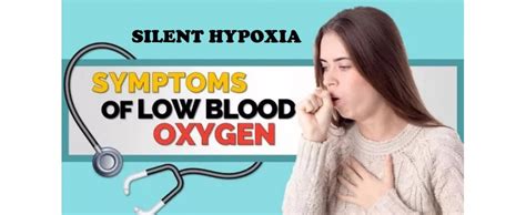 Silent Hypoxia Low Oxygen Level In The Body Its Symptoms And Role