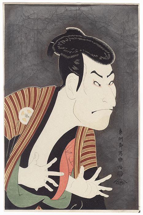 Fuji Arts Japanese Prints Otani Oniji Iii As Edohei A Yakko By