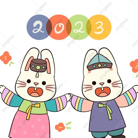 한국 설날 2023 봄 축제 한복 토끼 2023 신춘 토끼 Png 일러스트 및 Psd 이미지 무료 다운로드 Pngtree