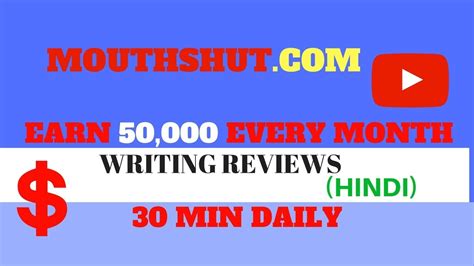 Mouthshut Review Hindi Earn Money Online 50000 Every Month Without