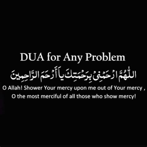 10 Powerful Islamic Duas To Recite When Facing Difficulties Quran