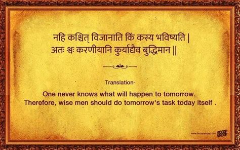 Short Sanskrit Quotes On Knowledge