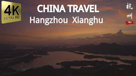 China Travel Hangzhou 4k Dusk 4k Natural Scenery Tranquil