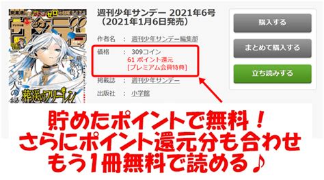 週刊少年ジャンプ 2021年15号 zip 週刊少年ジャンプ 2021年15号 rar 週刊少年ジャンプ 2021年15号 raw 週刊少年ジャンプ 2021年15号 dl 週刊少年ジャンプ 2021年15. 葬送のフリーレン4巻の発売日はいつ?最新刊や続きを無料で読む ...