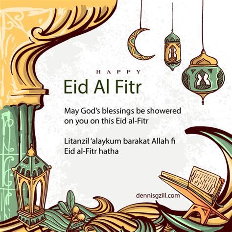 Eid Al Fitr Quotes From Quran Archives Dennis G Zill