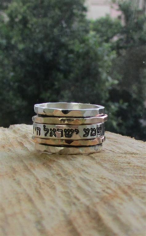 Shema Israel Ring 925 Sterling Silver Spinner Ring Etsy