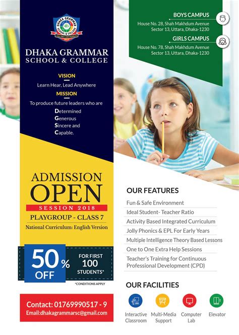 Flyer For School Admission School Brochure School Advertising