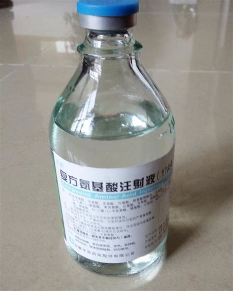 Compound Medication Nutrition Infusion Amino Acid Injection 18aa 1