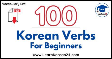 Check Out This List Of Korean Verbs With English Translation Includes A List Of 100 Korean
