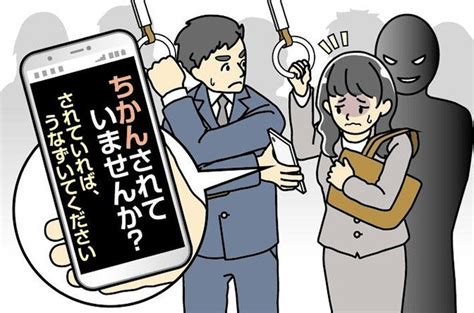 【盗撮】なぜそんなに布が見たい？15歳男子高生が女子大生を盗撮 時事ネタまとめクエスト～ジジクエ～