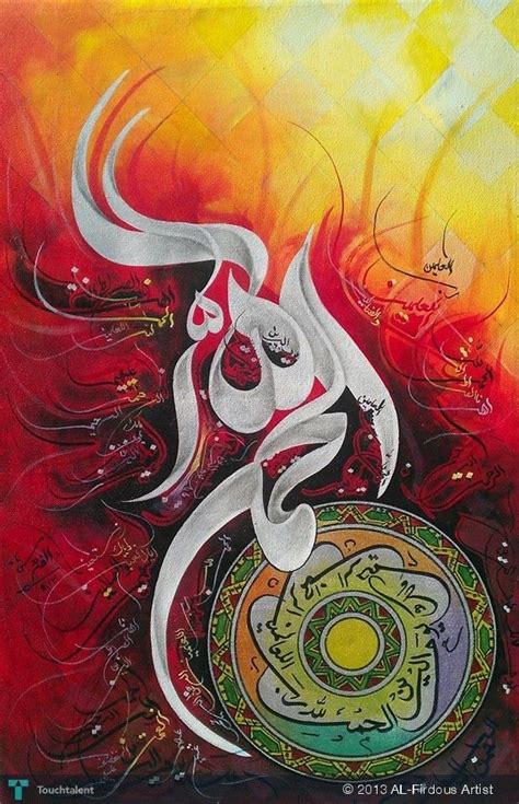 Hand Painted High Quality Islamic Calligraphic Oil Painting 026