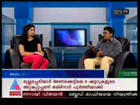 Watch live malayalam news 24*7 streaming online at asianet news free live tv. Allergic Skin Diseases and Homoeopathy Asianet News Doctor ...