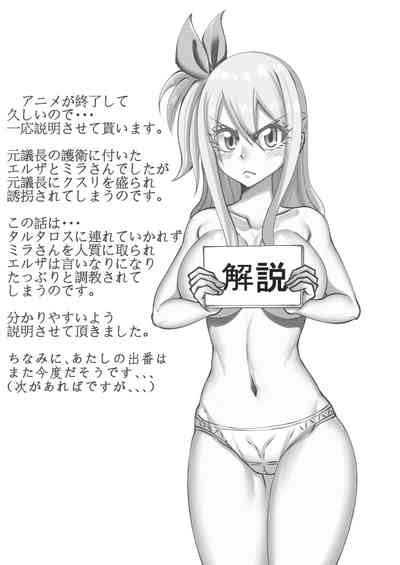 iinari yousei joou nhentai hentai doujinshi and manga