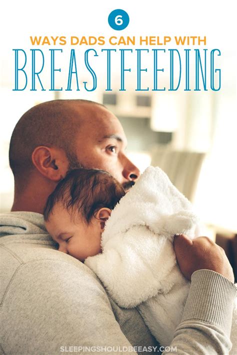how can dads support breastfeeding moms sleeping should be easy