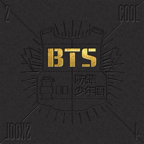 Album Bts — 2 Cool 4 Skool Itunes Plus Aac M4a