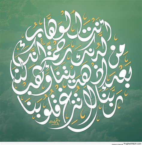 30 contoh gambar kaligrafi allah asmaul husna bahasa arab. Gambar Kaligrafi Mudah Berwarna Simple : 10 Rekomendasi ...